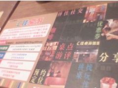 包房-汇佳桌游剧本咖啡馆(万体馆旗舰店)