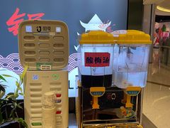 -川锅哎哟·麻辣香锅(国大城市广场店)