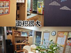 -优米国际日语·留学·移民(南山校区)