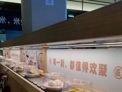 -三禾寿司(君尚店)