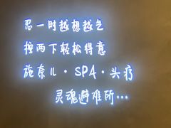 -施奈儿.洗头頭療.按摩SPA.采耳(上梅林店)