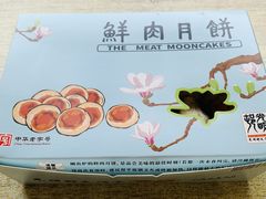 -光明邨大酒家(淮海路店)