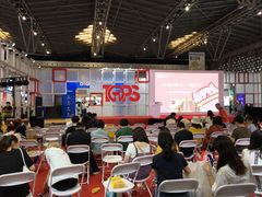 -东浩兰生上海世博展览馆