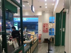 -酥大興·新国潮糕点配茶饮(龙岗万达黑金店)