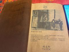 -老厨家(中央大街西七道街店)