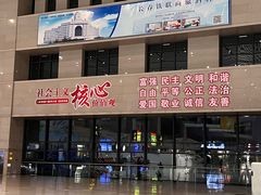 -长春西站
