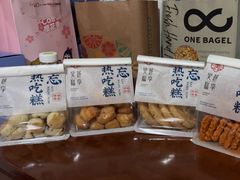 -吴越糕享(常熟万达店)