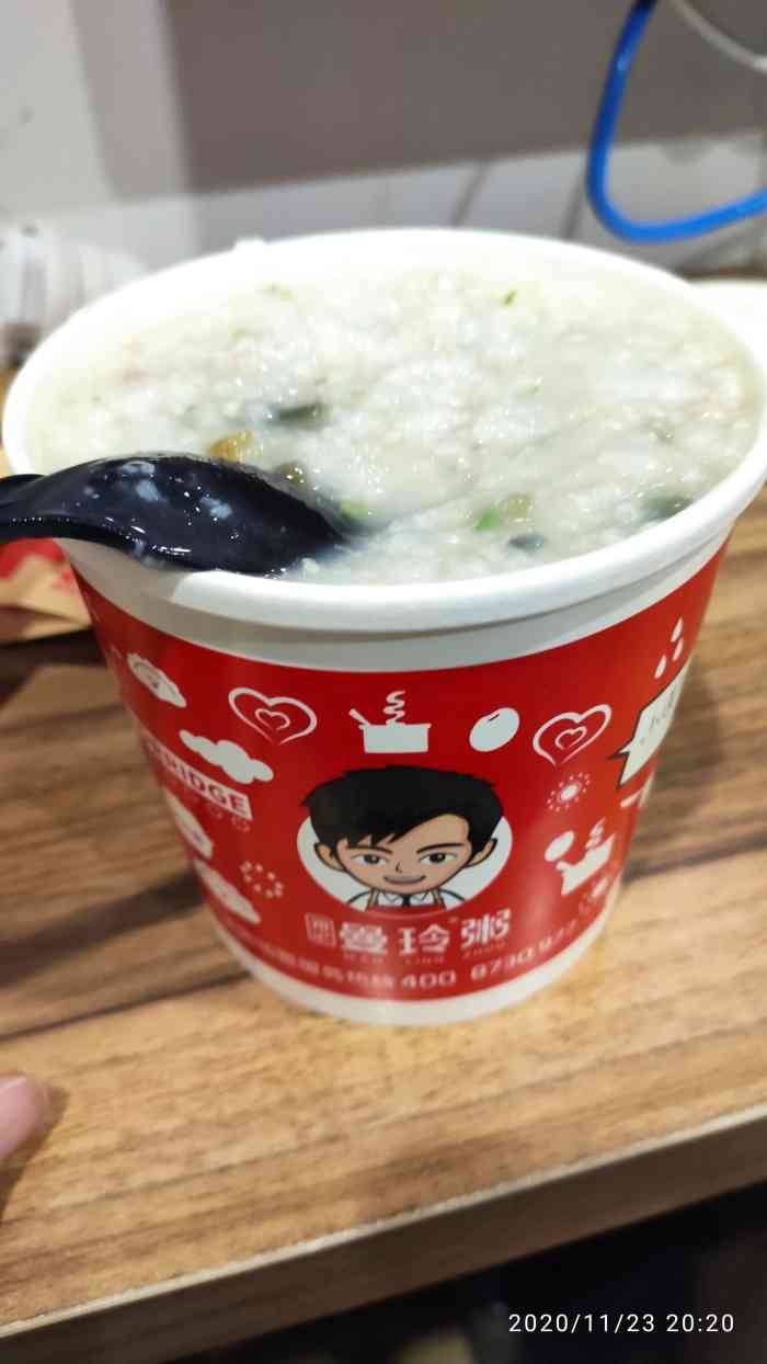 曼玲粥店(杨高北路店)-"已经不是第一次叫这家的外卖了.这家粥店还.
