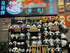 -俏媳妇火锅(宽窄巷子店)