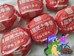 -汉堡王(天津鲁能店)