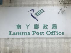 -南丫岛