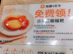 -小满手工粉(北京来福士店)