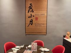 -度小月(百老汇美食街店)