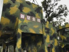 -大嶝英雄三岛战地观光园