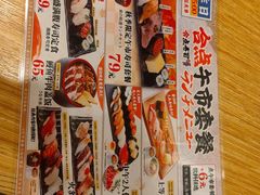 -合点寿司(金虹桥商场店)
