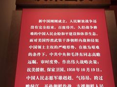 -中国人民革命军事博物馆