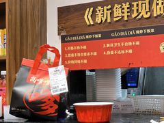 -高嗲嗲·湘味爆炒王(新城科技园店)