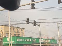 -阳坊胜利涮羊肉(阳坊老店)