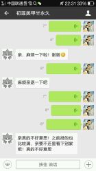 点击看大图 -ChuLian初莲日式美甲美睫