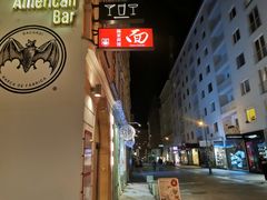 -陈家面馆
