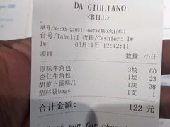 -DA GIULIANO