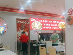 -鹍记特色牛杂面