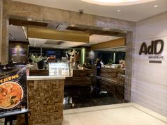 -AdD全日制餐厅(中谷花园酒店)