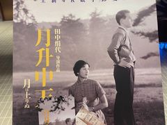 -百丽宫影城(嘉里汇店)