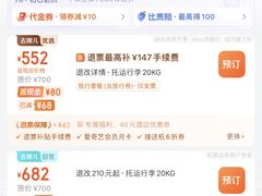-管氏翅吧(广渠门店)