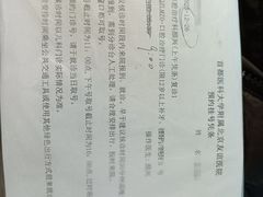 -首都医科大学附属北京友谊医院(西城院区)