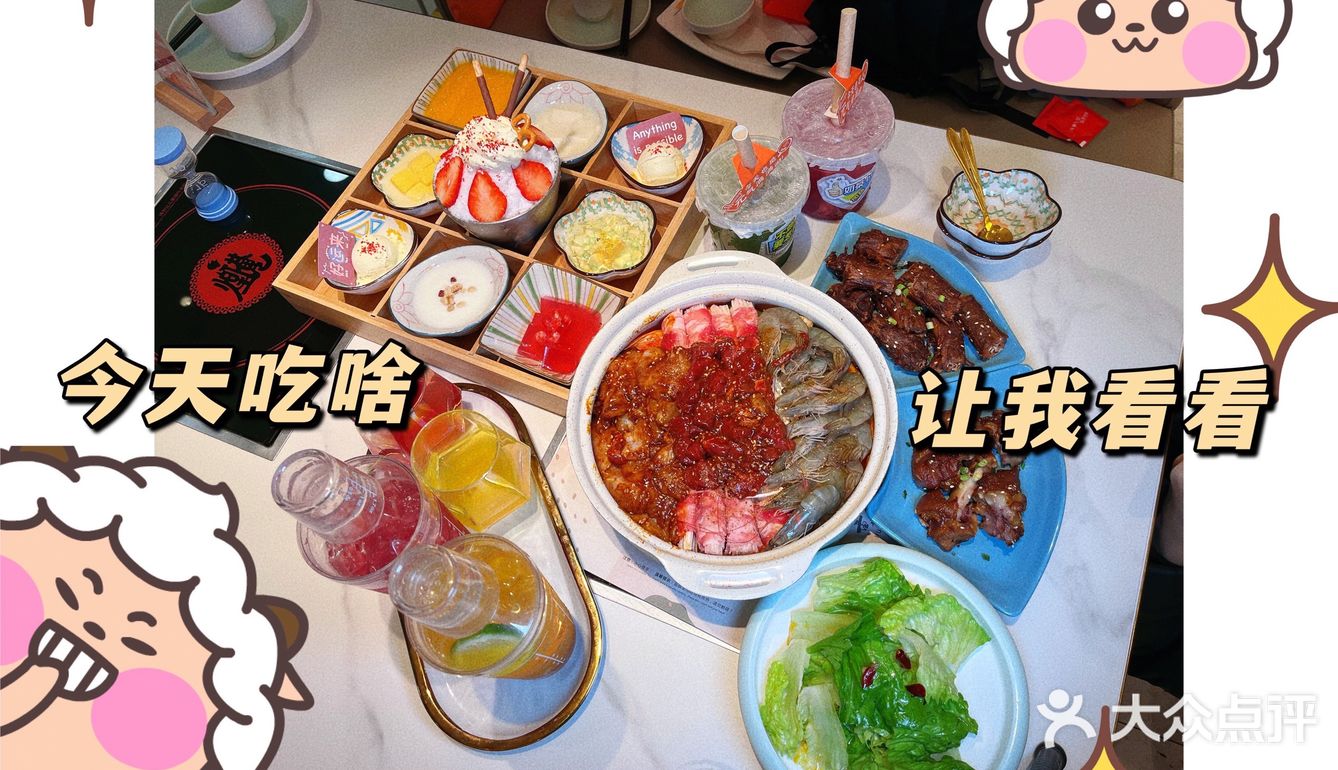 焖锅界的鼻祖[加油]黄记煌全新升级店来啦[礼花]