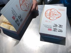 -老盛昌(梅陇店)