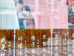 -九秋茶铺(三里屯店)
