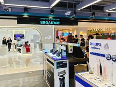 -百老汇(海港城海洋中心店)