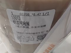 -CoCo都可(福州宝龙广场店)