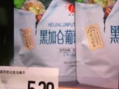 -嗨特购HitGoo(西站食宝街店)