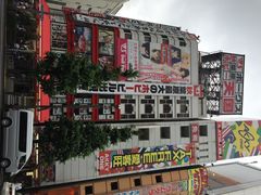 iphone_upload_pic-秋叶原电器街