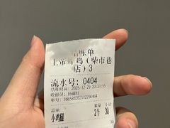 -上帝炸鸡(食品街店)