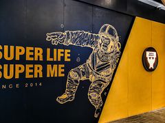 -超级猩猩健身·团课(铁机路迅博店)