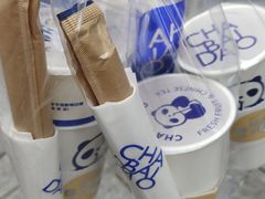 -茶百道(中江店)