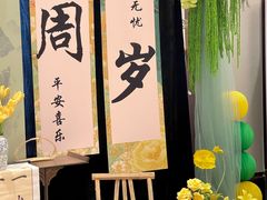 -禧瑞都大饭店(吊桥路店)
