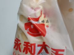 -永和大王(浦东南路店)