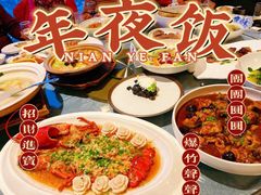 -无锡日航饭店