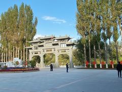 -西宁市人民公园(城西区)