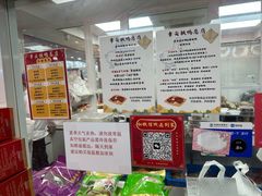-章云板鸭(总店)
