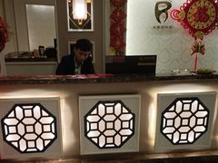 -润康源保健休闲中心(南屏店)