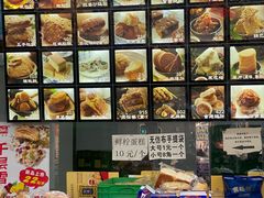 -宫廷糕点铺(双林中横路店)