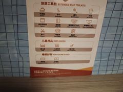 -成都武侯祠希尔顿惠庭酒店