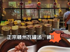 -赣江里•江西菜(望京旺角店)