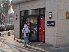 -小马拌面(红山路店)
